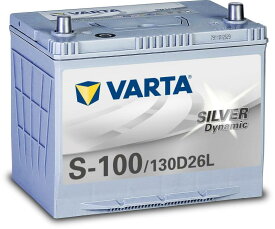 VARTA(バルタ) Silver Dynamic S-100/130D26L 国産車用バッテリー アイドリングストップ車/充電制御車/標準車 <メンテナンスフリー> S-95互換