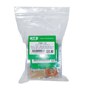 NTBiGkeB[r[j tgtH[NO^HLbg JTL [t@[1100 iZRT10Aj ZR1100-A1`5 / ZZ-R1100 iZXT10DjZX1100-D7/D9 FKK-12