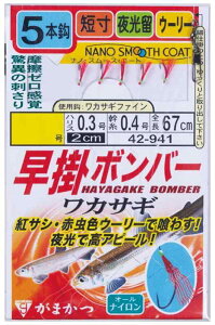 ܂(Gamakatsu) |{o[ JTM 5{d| NSC (imX[XR[g) 1-0.3 42-941