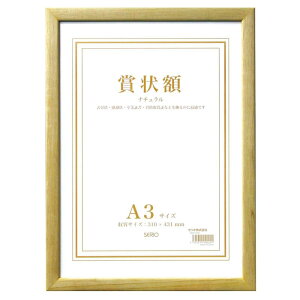 SEKISEI �z�� �Z���I �ؐ��܏�z �i�`������ A3 �ؐ� SRO-1087SRO-1087-00