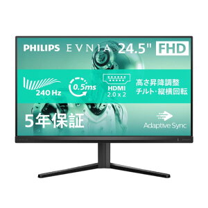 PHILIPS EVNIA �Q�[�~���O���j�^�[ (24.5�C���`/240Hz/�t��HD/VA/0.5ms/Adaptive Sync/5�N/�`���g/���~����130mm/�s�{�b�g��]/HDMI2.0×2�ADP1.4×1/PS5/Switch2/FPS����/