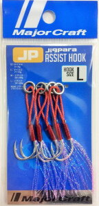 Major Craft(W[Ntg) WOp AVXgtbN5{ JPS JPS-ASSIST L