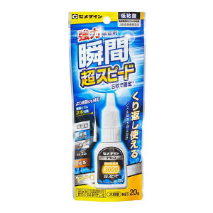 Z_C uԐڒ 3000RXF nCXs[h 20g CA-062