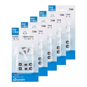 ��� �z�� ���� �ݕR�p���� �X�e���� �� 5�p�b�N�Z�b�g 35N04007340