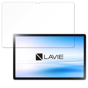 NEC LAVIE T11 T1175 / BAS PC-T1175BAS �p �u���[���C�g�J�b�g�t�B���� ���˒ጸ �R�� �A���`�O���A �w��h�~ �t�� �ی�t�B����