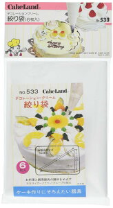 ^CK[NE i NA 260×345mm fRio 6P |G` ėp 533 6