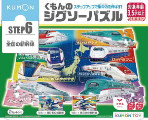 o(KUMON PUBLISHING) ̃WO\[pY STEP6 S̐V mߋ qWO\[ 154s[XE192s[X 3Έȏ JP-63 KUMON