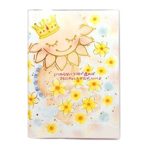 N[Ys  蒠 2025N B6 EB[N[ EC^[RXX SB96487 (2024N10n܂)