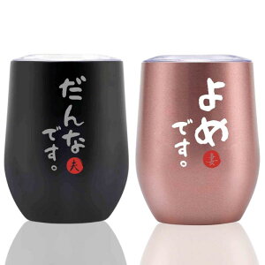 j a LO v[g XeX^u[ yA Mtg RbvZbg vw Jbv 蕨 ӂt ۉۗ ^fM (350ml * 2) -   