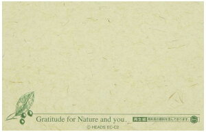 bZ[WJ[h V[J[h GRW[ (50) EC-C2