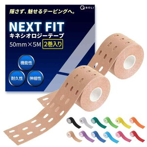 y𐮑̎tďCz e[sO LlVI 50mm×5M 2 ی ɋ Lk y^Cvz X|[c ^ jO ejX TbJ[ ؃g 搧 e[sOe[v LlVIW