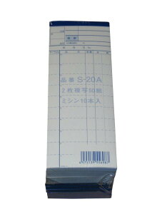 ��v�`�[(2������50�g×10����)S-20A