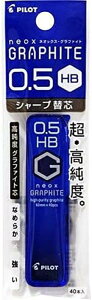 Pilot パイロット 替え芯 シャープペン 0.5mm HB 40本 PHRF5G20HB