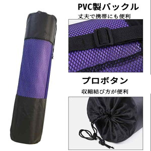 ChasCoCo K}bgobO P[X K}bg obO y ^ѕ֗[P[X @\Xg[W|Pbg |q ʋC bV^Cv X|[c ubNi30×90cmj