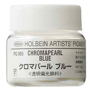 �z���x�C�� ���Ɨp�痿 #30 PG985 �N���}�p�[�� �u���[ 20g 29985