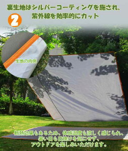 GOYYI egV[g h OhV[g W[V[g y90/145/180/210/240/270/300cmz ϐ3000mm  ܂ y AEghA Lv sNjbN A[~[O[ 240*210cm