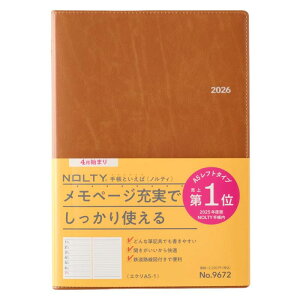 �\�� NOLTY �蒠 2026�N 4���n�܂� A5 �E�B�[�N���[ �G�N�� 1 �L������ 9672