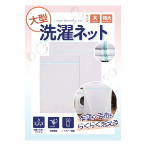 lbg yzcO~Ȃǂ􂦂^TCYzh[lbg ѕz J[e (TCYi80cm×60cmj1)