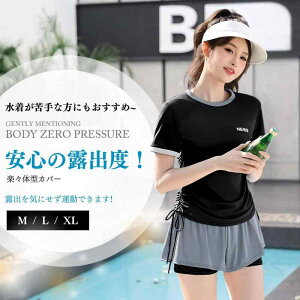 [Winsuteki]  fB[X ̌^Jo[ 2_Zbg ^Lj Zp[g X|[eB[ tBbglX bVK[h V[gpc ㉺Zbg p X|[c w 20 