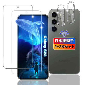 ywnunbg 2+2Zbgz Ή Galaxy S23 KXtB 2+ YtB 2 y{Ɏqfލ̗p wFؑΉz Ή Galaxy S23 5G SC-51D / SCG19 tB KX t MNV[S2