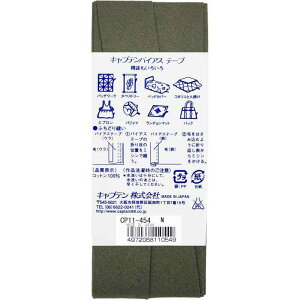 CAPTAIN88 Lve Rbg u[h 25 oCAXe[v  25mm×2.75m #454 J[LO[n CP11