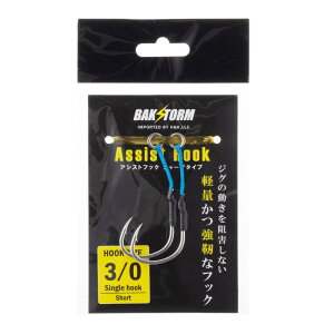 ނj WOj 2{ AVXgtbN V[v^Cv  VO #3 C 2cm V[g j ^WO A[ WO Jp` u  BAKSTORM oNXg