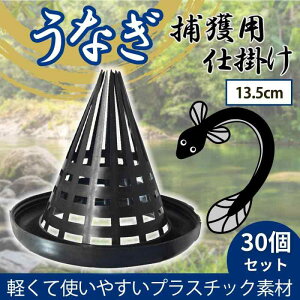 PLEAVIT Ȃ d|  EiMނ ߊl JS AiS   ǂԂ Zbg 13.5cm 30