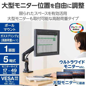 GR j^[A[ VO O x KX 17`49C`Ή VESAKiΉ ω׏d ubN DPA-SL09BK