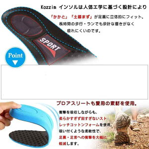 [Kozzim] R EL X|WC\[ _炩 ʋC zՌz ~ ᔽdpC\[ (O[*2, L(26.5-28.5cm))