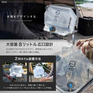 ZEN Camps EH[^[obO EH[^[WO EH[^[^N Lv   h ЊQObY (Pi) 