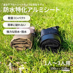 JIMENCEiW[Xj W[V[g OhV[g A~h 150×210cm [ܕt 1~3lp (x[W)