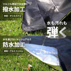 JIMENCEiW[Xj W[V[g OhV[g A~h 150×210cm [ܕt 1~3lp (ubN)