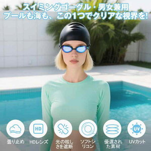 [CYFIE] XC~OS[O lp jS[O ܂h~ UVJbg HDY \tgVR @xg  @Nbv jLbvt j tBbglX C ዾ jp OF