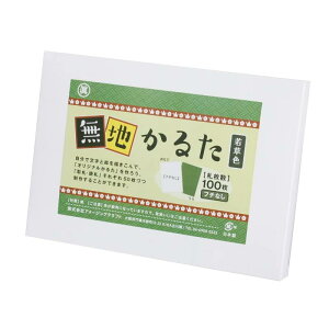 ���{�� ���n �J���^ 100�� �ᑐ�F �t�`���� ���n���邽 �󔒂��邽 �I���W�i�����邽