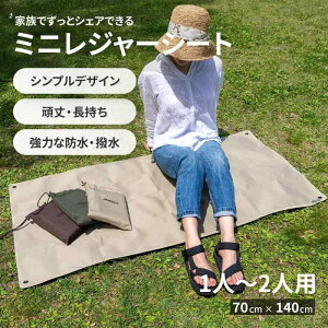 JIMENCEiW[Xj W[V[g 1l 2lp  RpNg 70×140cm h ʝ [ܕt (x[W)