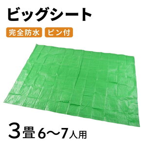 ATqm W[V[g 6`7lp 3 O[ Xgbp[st y v jɂ ^ g C sNjbN Ԍ ЊQ rbOV[g 1