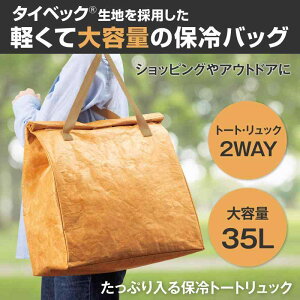 RCt Ղ ۗg[gbN (35L) ۗobO ۗ g[g bN obO  ΂ e 2WAY \n ^CxbN n PEVA ȒP v ܂肽 RpNg 