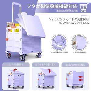 ur キャリーカート キャリー 台車 アウトドア 折り畳み式 カート キャリー 買い物カート ショッピングカート 運ぶカート 釣り 運動会 ショッピング用 超コンパクト 防災用品 キャンプ用 旅