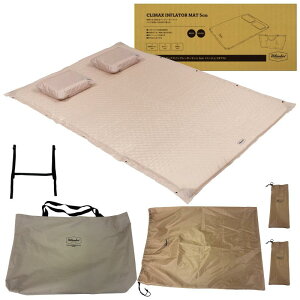 Hilander(�n�C�����_�[) �N���C�}�b�N�X�C���t���[�^�[�}�b�g �_�u�� 8cm/5cm �C���t���[�^�u�� �Ԓ��� 5cm �_�u�� �x�[�W�� ���t�� �E���^�� �R���p�N�g ���K ���� ���� �G�A�}�b�g �����c�� �t