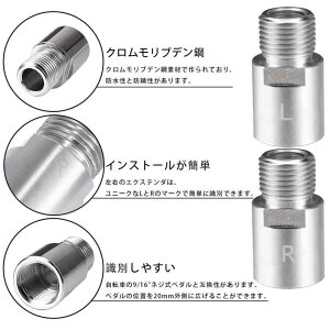 Kigauru 1ペア 自転車 ペダル エクステンダー クロムモリブデン鋼 自転車ペダルスペーサ アダプター CNC機械加工 簡単なインストール スレッドペダル バイクアクセサリー シルバー