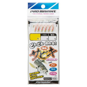 v}(PRO MARINE) sNTrL 4 ASA010-4