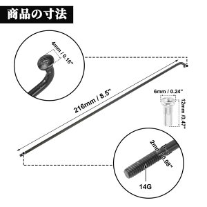 BULLSPANN ]ԃX|[NLbg 14G 216mm ]ԃzC[X|[N14G 12mm jbvJ[{| ubN 36