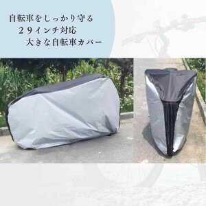 KaminoKa 傫Ȏ]ԃJo[ oCNJo[ yďvȃIbNXtH[hn 29C`܂őΉ [ܕt