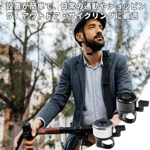 EsiFare 自転車ベル 2個セット 鈴 自転車 ベル ブラック+シルバー ロードバイク クロスバイク バイク アクセサリー さわやかな音色 アルミ製 サイクルベル 軽量 防錆設計 取り付け簡単