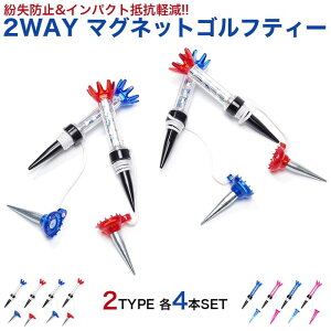 GoodsLand y   ܂ h~ z 2WAY }Olbg SteB[ Ђ Rt Ђt u^Cv 80mm }OlbgeB[ O V[g 4Zbg GD-MGGLFTEE-A