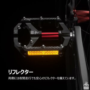 自転車 ペダル フラットペダル 高回転性能 シールドベアリング×3 リフレクター付き 滑り止め 幅広 ロードバイク クロスバイク mtb ママチャリ ブラック (KO-331)
