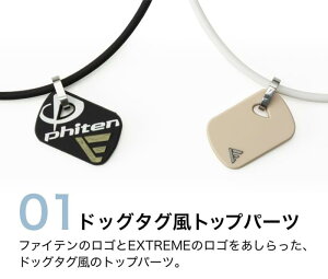 phiten(t@Ce) RAKUWA lbNX EXTREME hbO^O ubN 45cmyt@Ce[Zp^bNX̗pz