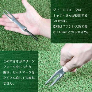 パターカバーホルダーになるグリーンフォーク&本革カバー ゴルフ フォーク ステンレス プレゼント 革 おしゃれ ケース ゴルフグッズ (ルガト:イエロー)