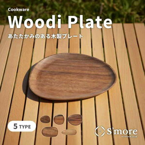 S'more(XA) Woodi plate ؐ H v[g (STCY(16×13cm))