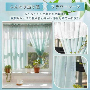 [YUMISHE] JtFJ[e [XJ[e k  ԕ  i` hJ o  ς_ iX Ԏd؂ ډB JtF Lb` gC rO (150×60cm)